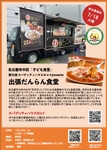 att_361949_2.jpeg