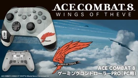 『ACE COMBAT 8』の世界観をイメージした、
PC用多機能ゲーミングコントローラーが登場！