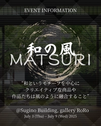 「和の風MATSURI」で道楽が出店決定！ 伝統工芸「伊勢擬革紙」アイテムを展示販売！