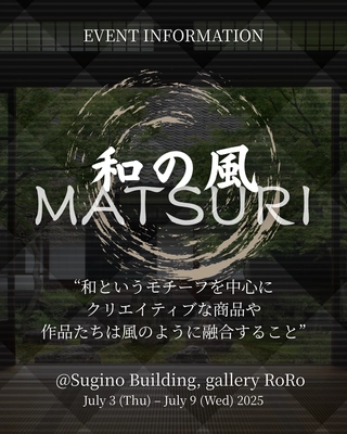 「和の風MATSURI」で道楽が出店決定！ 伝統工芸「伊勢擬革紙」アイテムを展示販売！