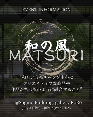 和の風MATSURI