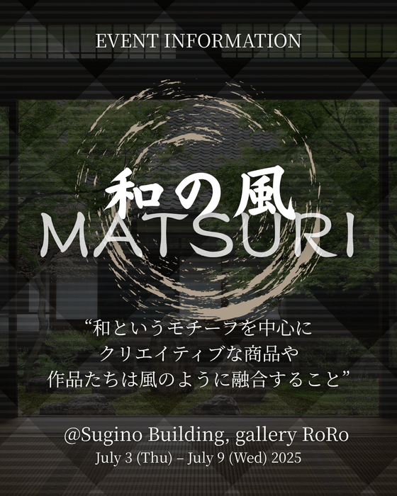 和の風MATSURI