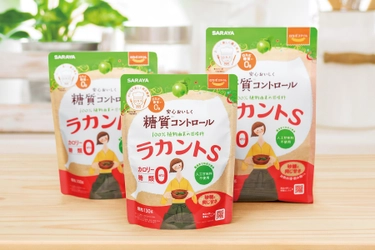 カロリーゼロの自然派甘味料 「ラカントS顆粒(甘味料売場用)」パッケージリニューアル