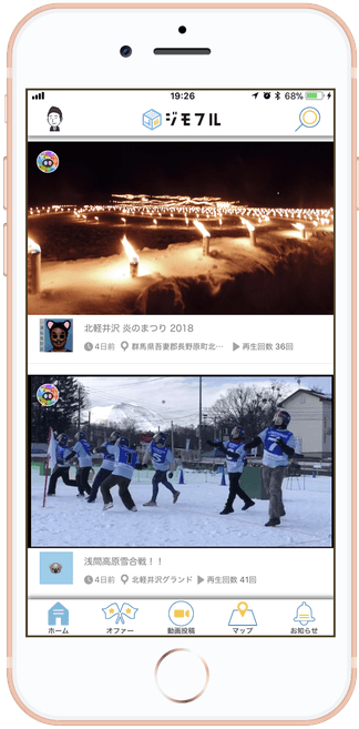 ジモフル TOP画像