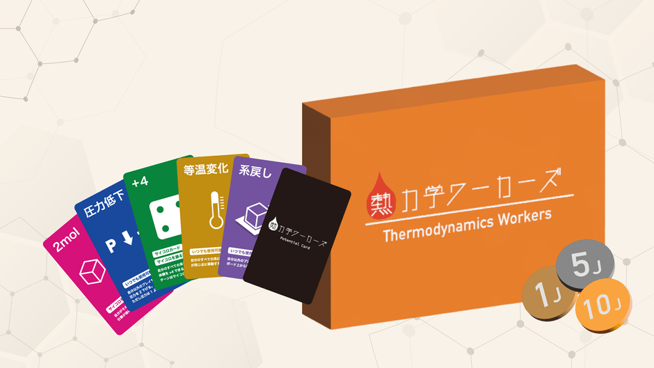 コンポーネントイメージ