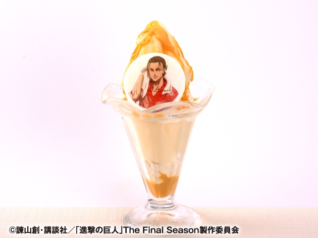 エレンの包帯ぐるぐるパフェ 1,188円(税込)