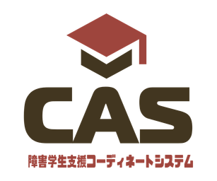 「CAS」ロゴ