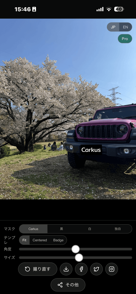 CarkusのUI画面