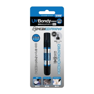 UVBondyminiクリスタル透明リフィルカートリッジパッケージ