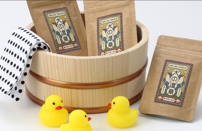 犬の温泉（入浴剤）
