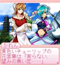 「萌え燃え大富豪 ~全国美少女めぐり~ 九州地方編」 ゲーム画面3