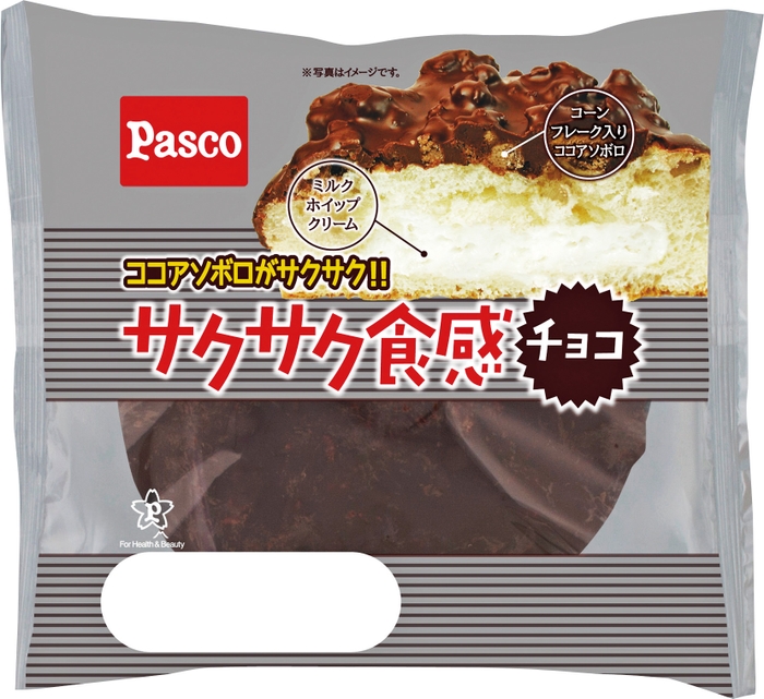 サクサク食感チョコ