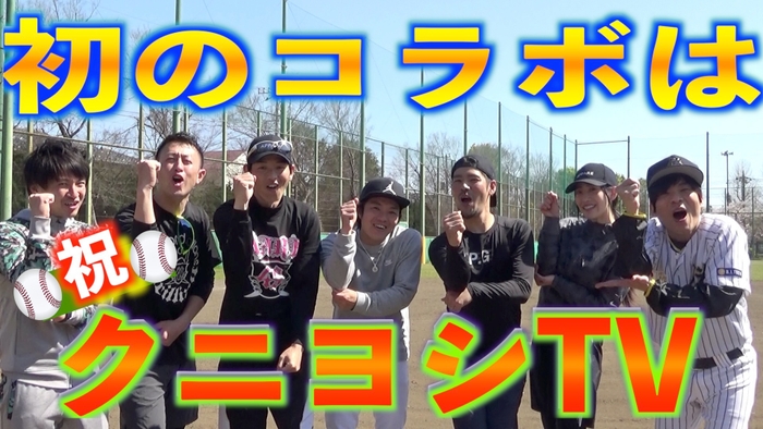 今成亮太 DIAMOND ALLIANS BASEBALL CHANNEL (14)