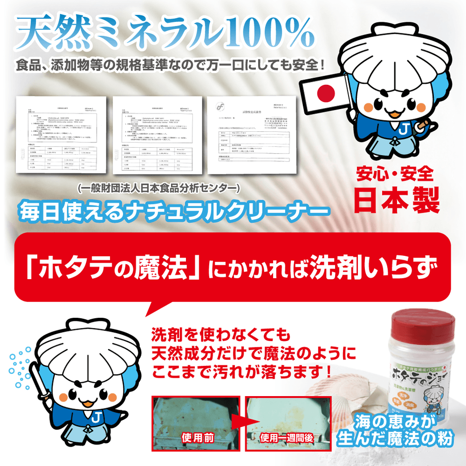 洗濯＆洗濯槽クリーナー　バナー4