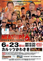 プロレス団体・HEAT-UPがカルッツかわさき大会を開催！ 「国際交流」をテーマに“全員が楽しむ”イベントを目指す