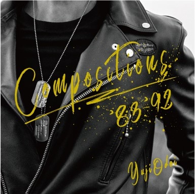 「Compositions ‘83-’92」(通称:ハチサンキューニー)