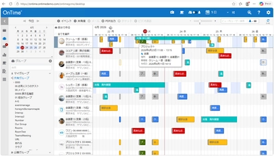 アクセル、高速グループスケジューラ 「OnTime Group Calendar for Microsoft」の Ver.6.4.0を6月29日にリリース　 プロファイルカードへの表示情報の充実と全同期機能の Microsoft Graph API方式への対応を行う