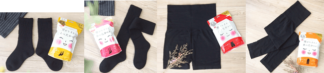 『寒がりさんのあったか生活』