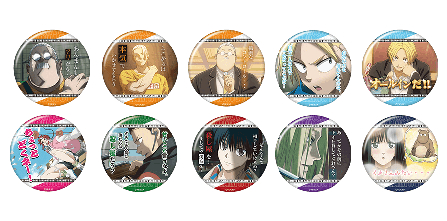 セリフ入り缶バッジ(全10種)　※カプセルトイ