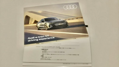 Audi e-tron GT 試乗会へ