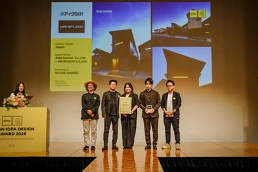 アイダ設計の分譲住宅「THE NODE 春日部」が
「International Design Pioneer Award」でシルバー賞を受賞