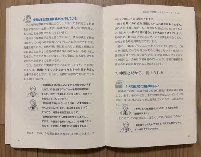 書籍ページイメージ