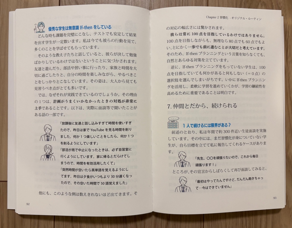 書籍ページイメージ