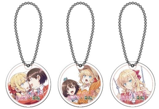 やわらかキーホルダーのイメージ