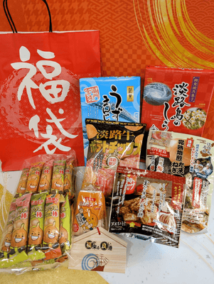 福良袋