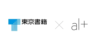 東京書籍とオルツ、大規模言語モデルを活用した 「AI学習アシスタント」の実証実験を開始