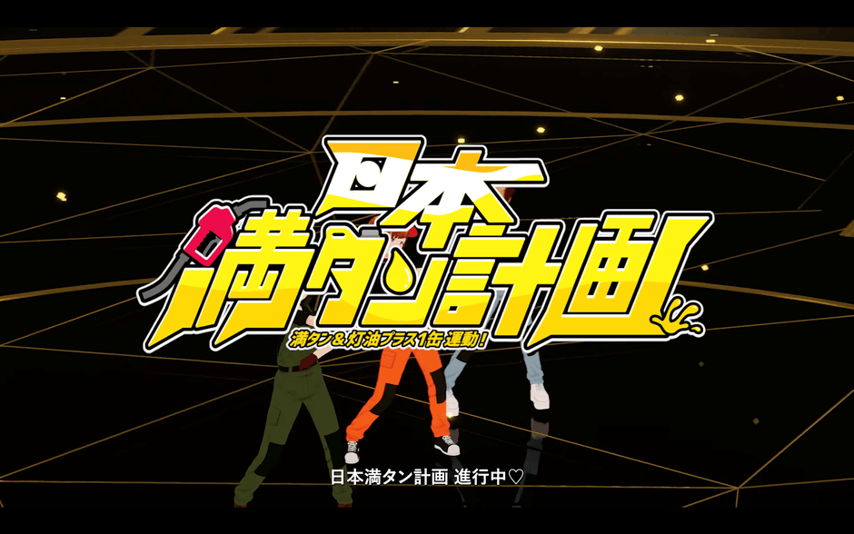 ミュージックビデオ1