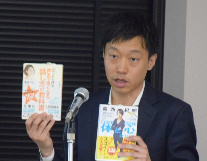 中里編集長講演