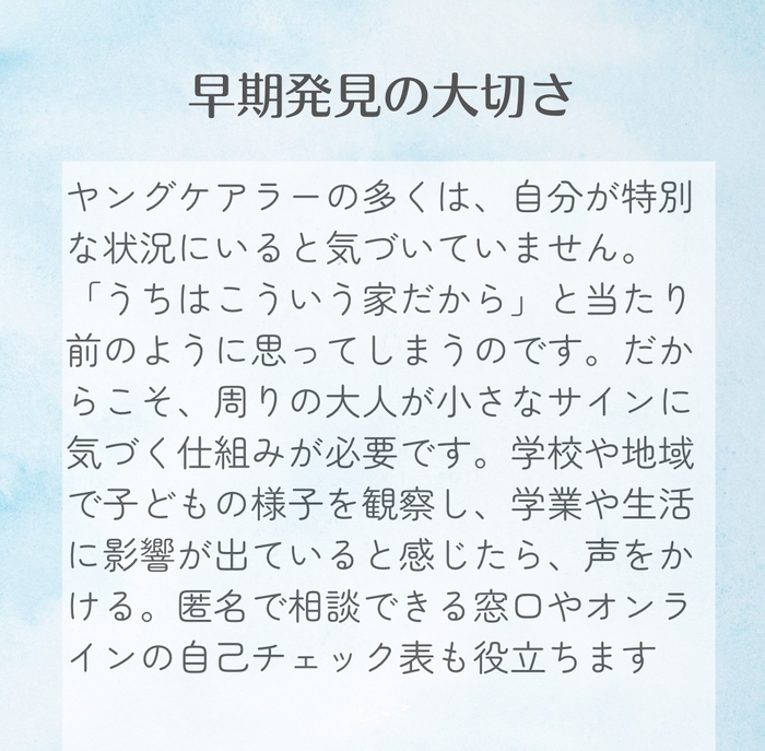 想い(2)