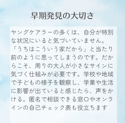 想い(2)