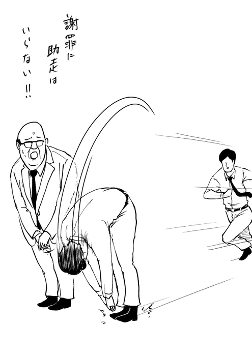 「サラリーマン山崎シゲル」より
