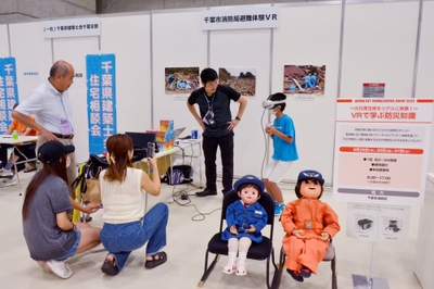 VRコンテンツ
