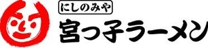 株式会社HSレストラン