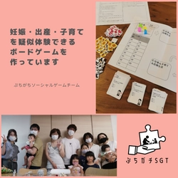 ワーキングマザー向け、パラレルキャリアの立ち上げを支援する プログラム「パラレルキャリアチャレンジ」を開始