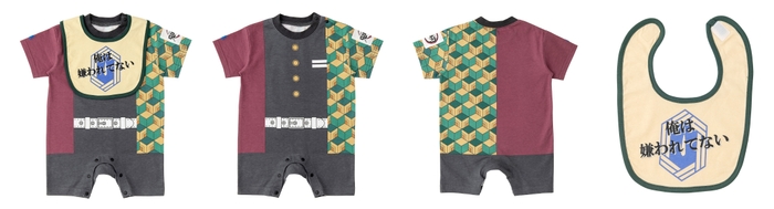 なりきりスタイ&カバーオールセット(冨岡義勇)イメージ2