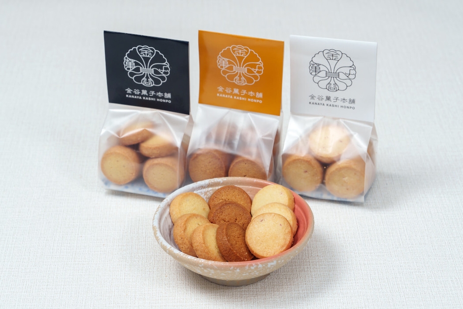 金谷菓子本舗クッキー 3種集合