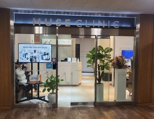 韓国の美容クリニック『明洞Muse Clinic』で、 リフトアップ、色素レーザー、美容注射など 「日本人限定プロモーション」を実施！