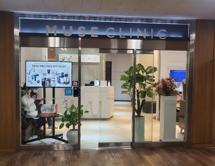 韓国 明洞Muse Clinic