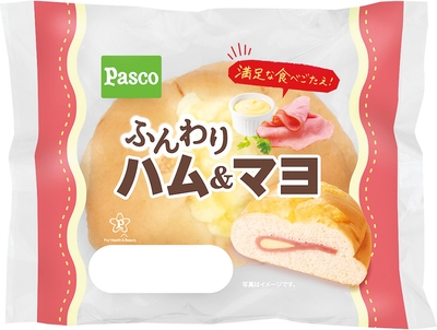 【ふんわりハム&マヨ】