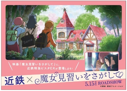 オリジナルデザインのトレーディングカード （イメージ)