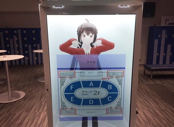 施設案内