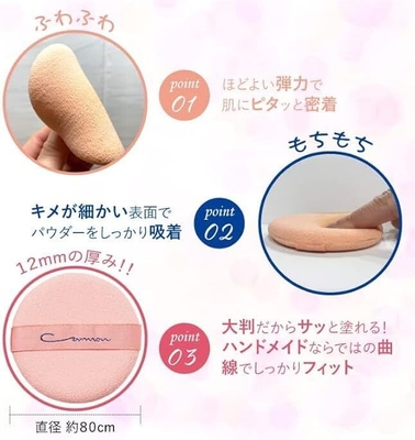 ふわふわ