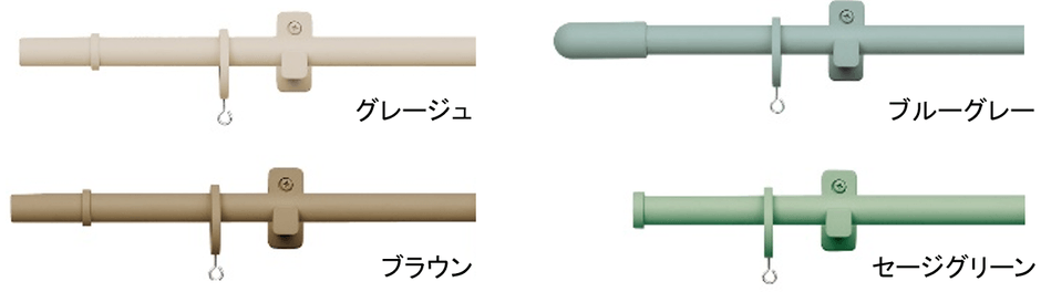 カラー4種 キャップ3種