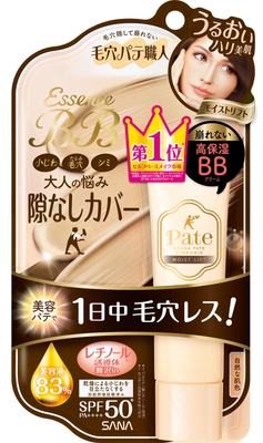 毛穴パテ職人 エッセンスBBクリーム ML(モイストリフト)