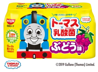 「きかんしゃトーマス」の乳酸菌飲料に新フレーバーが登場！ 「トーマス乳酸菌 ぶどう味」を2019年8月5日(月)に新発売