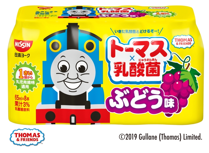 「きかんしゃトーマス」とコラボした、お子さまのための乳酸菌飲料！